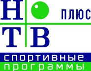 НТВ+Спорт на Шестом канале (февраль-май 2002, использовался в журнале ТВ-Парк).png (44 КБ) С февраля по май 2002 года использовался в журнале ТВ-Парк