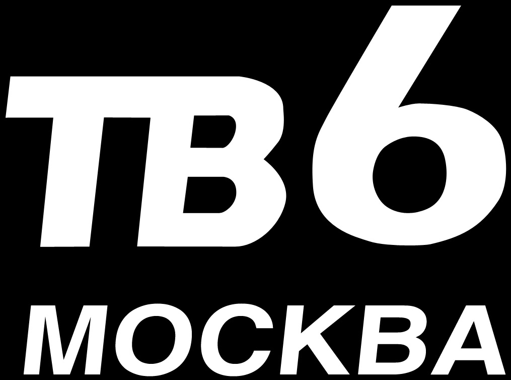 Телепередачи 6. Тв6 Москва логотип. Логотип тв6 2002. Тв6 Телеканал логотип. ТВ 6 Москва Телеканал.