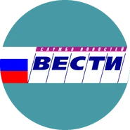 Второй логотип (1994-2001, использовался на микрофонах)