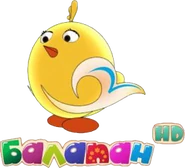 Второй логотип с 24 декабря 2012 по 29 июня 2014 года