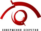 Совершенно секретно.jpg (7 КБ) Официальный логотип канала с 1 ноября 2006 по 14 января 2020 года