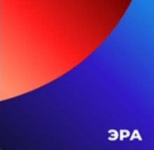 Эра (Россия)