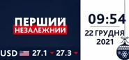 ПНноворічний.jpg (34 КБ) Новогодний логотип (2021-2022)