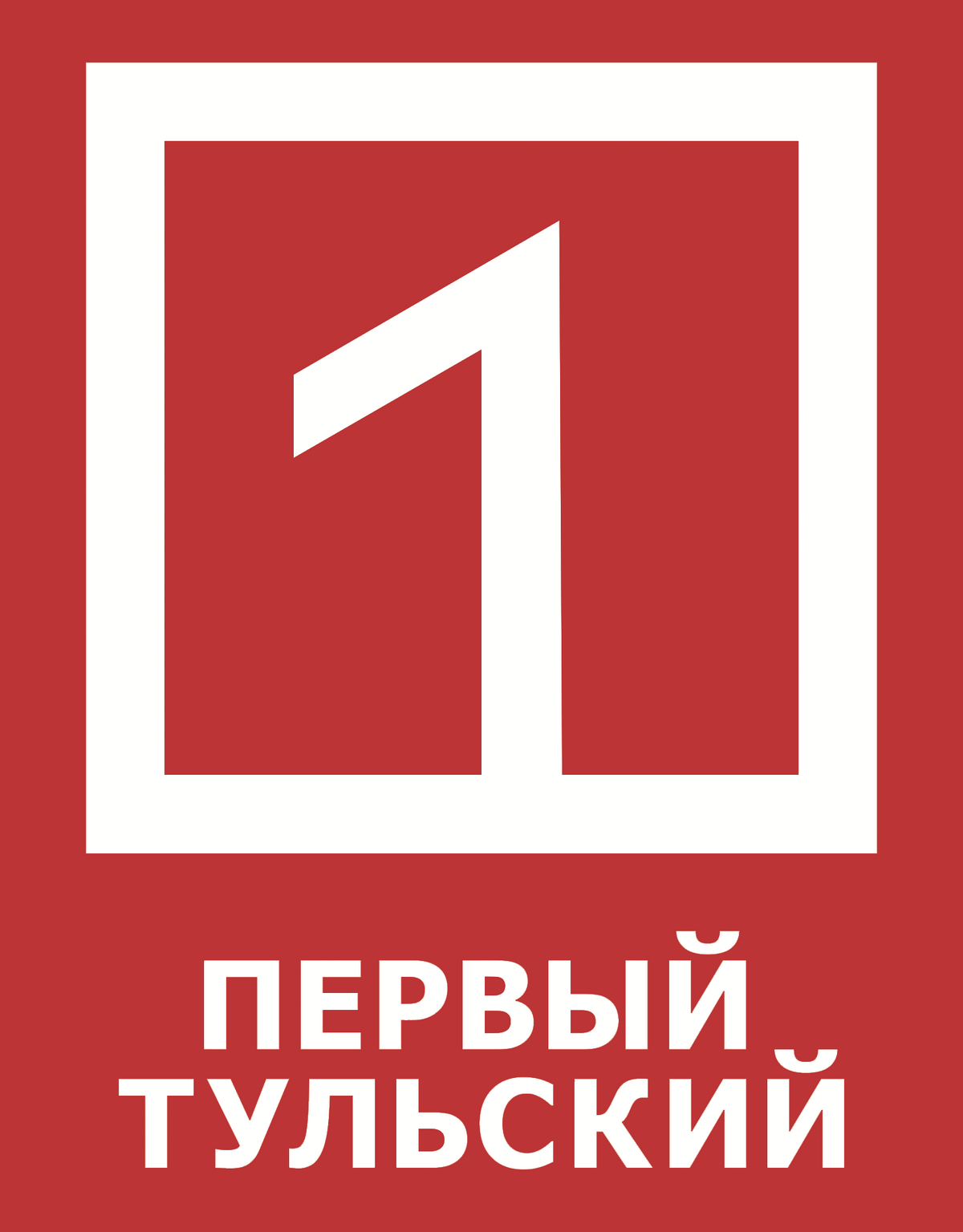 ведущие 1 тульского канала. первый тульский канал программа на сегодня. первый тульский прямой эфир. первый тульский канал программа на сегодня. первый тульский канал программа на сегодня.