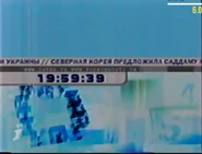 Часы Интер (2002-2003 (эфир), 2003-2006 (после профилактики) (04)