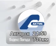 Новогодний логотип (25 декабря 2024 — 15 января 2025) 2 вариант