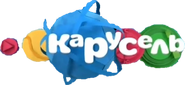 Второй логотип — осенняя версия, второй вариант (2013-2015)