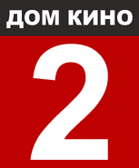 Второй логотип (2006-2009)
