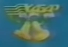 Новогодний логотип (1997-1998)
