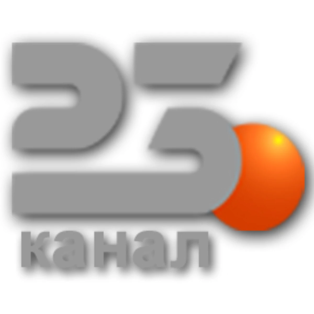 Ттт канал. Тв 23. ттт 23 канал. ттт 23 канал тюмень. ттт тнт 23 канал.