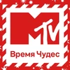 MTV Россия (новогодний логотип для соцсетей, 2021-2022)