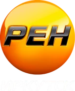 Четвёртый логотип 01.02.2012 — 20.01.2014 (использовался в эфире)