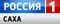 Россия-1 Саха(2012-2019)