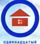 Пятый логотип (использовался в заставках в 2008-2010 годах)