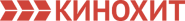 Кинохит (2016, красный).png (20 КБ) Четвёртый логотип - красный