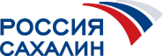 Россия-Сахалин (2002-2008)
