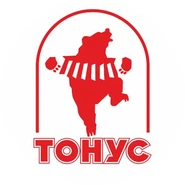 Третий логотип