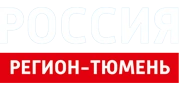 Россия Регион-Тюмень