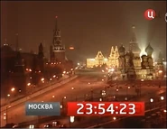 Часы TVCI с 1 сентября 2008 по 30 августа 2009 года и с 1 июня 2010 по 24 сентября 2012 года — третий вариант