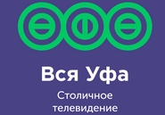 Седьмой логотип Вся Уфа (с 2019 по 2023)