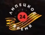 Логотип к 80-летию Великой Победы (2025)