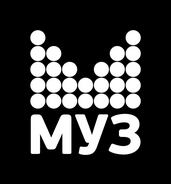 Одиннадцатый логотип белого цвета на чёрном фоне