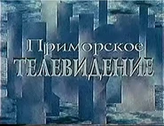 Статичная заставка (90-е)