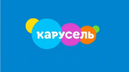 Скриншот осенней межпрограммной заставки телеканала «Карусель» на синем фоне с 1 сентября по 30 ноября 2021 года — второй вариант