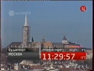 Часы TVCI с 14 августа 2006 по 10 января 2010 года в формате Earth-TV — второй вариант