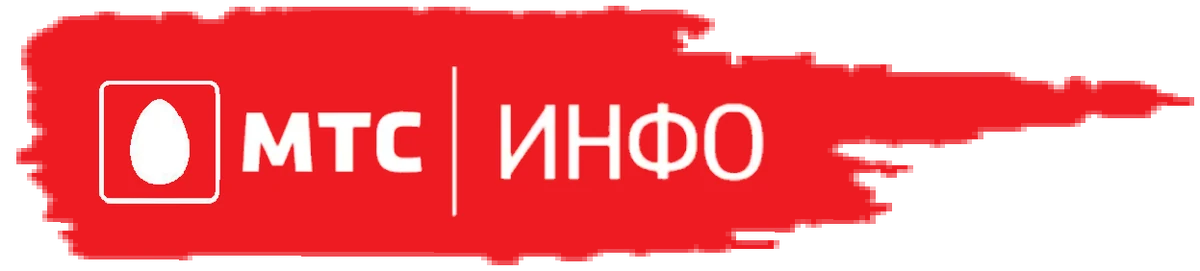 Мтс инфо канал логотип. Мегафон логотип. Мтс инфо. Мтс инфо канал. Мтс тв цифровое телевидение каналы.