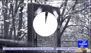 Траурные Часы Прямий (14.05.2021)