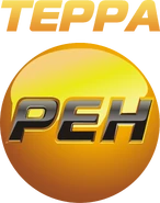 Девятый логотип (2011-2014)