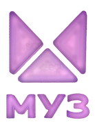 Муз ТВ (с 1 ноября 2021 года, анонсированный логотип без наклона и водяных знаков)