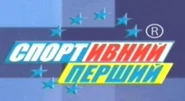 Последний логотип — версия на украинском