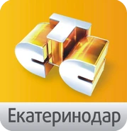 СТС-Екатеринодар (2007-2012).png (304 КБ)