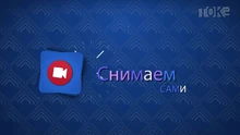 SnimaemSami 1-0-00-05-206