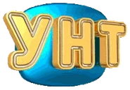 Последний логотип