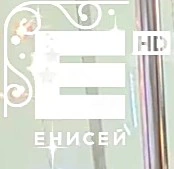 Новогодний логотип (2023 — 2024)