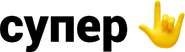 Логотип «Супер» с эмоджи «Рокерская коза», использовался в заставках