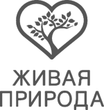 Живая природа