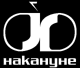 Накануне-Орёл