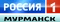 Россия 1 Мурманск (2017-2019)
