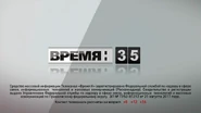 Часы Время Н (2016 — 2021) (01)