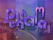 Скриншот рекламной заставки телеканала «ТВ Центр» с 9 июня 1997 по 5 сентября 1999 года