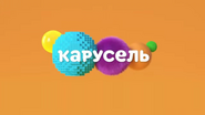 Скриншот межпрограммной заставки телеканала «Карусель» на оранжевом фоне с 26 июня по 10 октября 2021 года