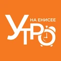 Утро на Енисее