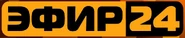 аделя коломиец ведущая татарстан 24. эфир 24 город. эфир казань логотип. телекомпания эфир казань. телекомпания эфир казань.