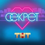 Секрет (ТНТ).jpeg