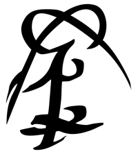 TMI Rune, Parabatai - Tracker