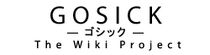 Gosick Wiki